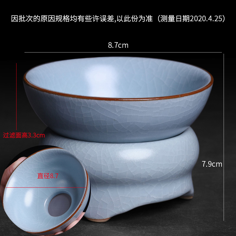 Kongfu tea sets accessories tea every reasonable filter gauze cup) creative your up ceramic tea ware