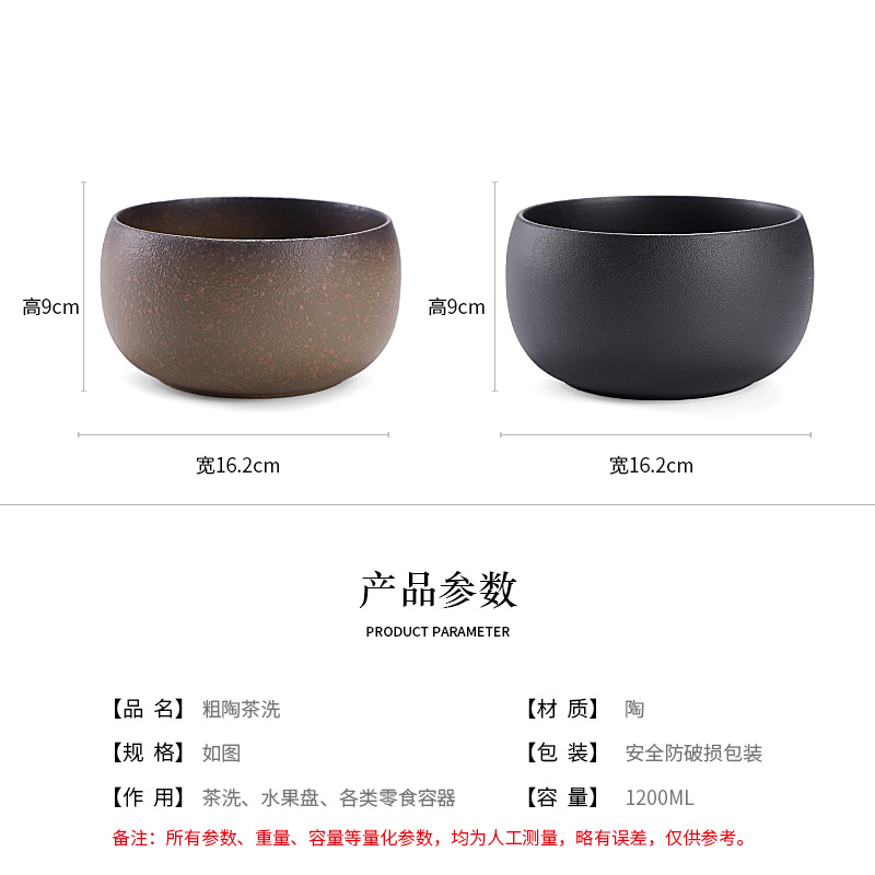 Retro large household coarse ceramic tea wash bowl washing teacups basin water jar tea kungfu tea accessories