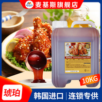 Mekis Amber fried chicken sauce Korean imported beer Amber fried chicken ding sauce wrapped in sauce Fried chicken sauce 10Kg vat