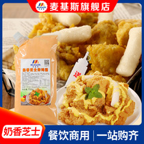 Mackies Milk cheese Fried chicken sauce Korean dipping sauce Cheese flavored fried chicken sauce Beer fried chicken milk sauce