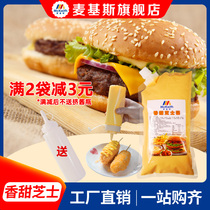 Mackies sweet cheese sauce Salad sauce Fries Cheese sauce Burger sandwich Bread spread cheese sauce