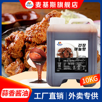 Mackies garlic soy sauce sauce 10kg Korean fried chicken sauce Dipping sauce Dipping sauce Shredded onion sauce Franchise store special sauce