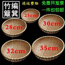 Drying steamed bread basket plate bamboo products bamboo weaving household furniture old-fashioned nostalgic bamboo round dustpan with large pores
