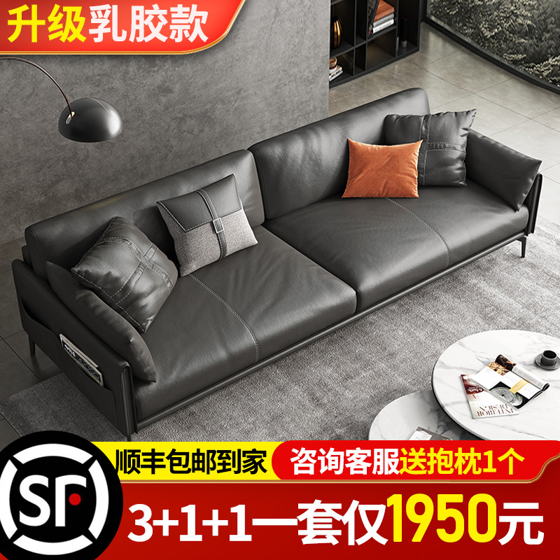 Office Sofa Tea Table Combo Suit Brief Modern Day Guest Business Reception Light Lavish Genuine Leather Trio I-style