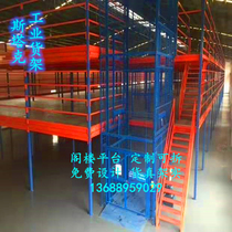 Custom detachable attic platform warehouse compartment storage plank steel structure heavy duty storage attic shelf