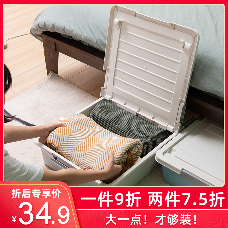 bed storage box flat king size clothes storage box under bed plastic household drawer storage box with wheels