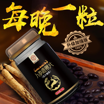易天健旗舰店