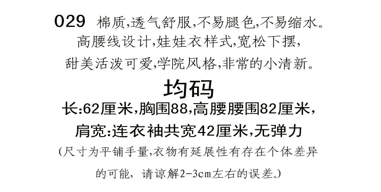 burberry格子襯衫搭配 夏季甜美小清新格子衫高腰娃娃衫半袖襯衫女襯衣蓬蓬下擺公主上衣 burberry格子t恤