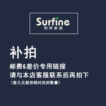 Special remake-up link postal fee difference special shot contact customer service to confirm re-shoot