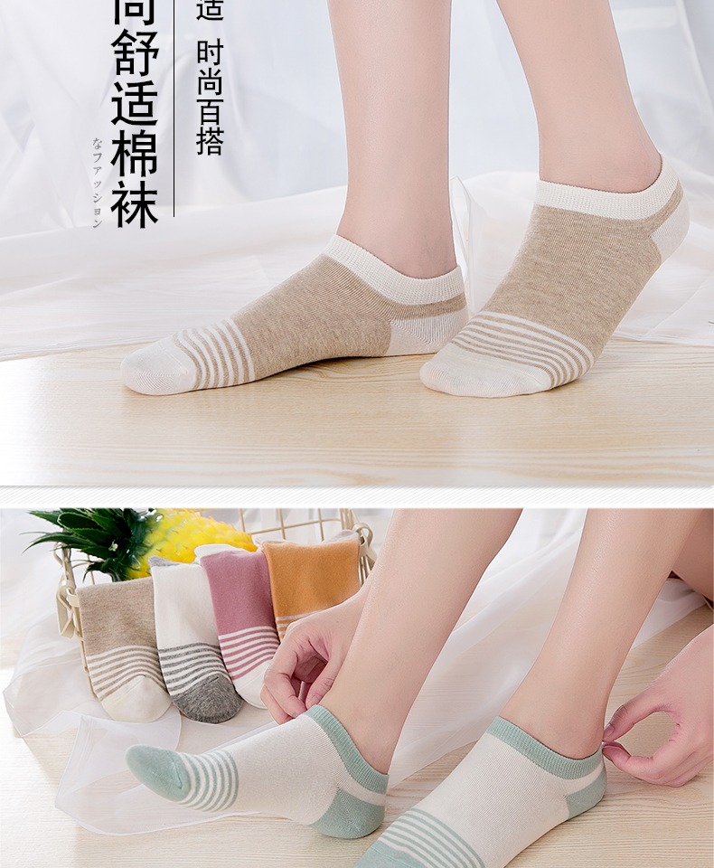 【莫然】女日系全棉低帮短袜船袜5双