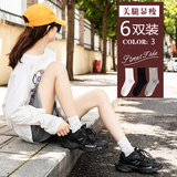 【莫然】秋冬纯色中筒堆堆袜6双 劵后9.9元包邮