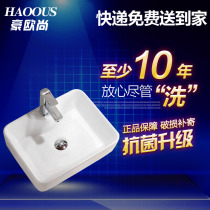 Household wash basin square ceramic basin round washbasin art basin European wash basin