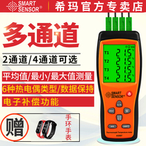 Thermocouple thermometer 2 4-channel K-type thermocouple thermometer Digital display contact thermometer Industrial use