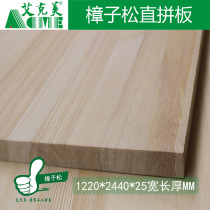25 percent Pinus sylvestris straight plank Pinus sylvestris no section straight pattern free formaldehyde E0 grade wardrobe solid wood furniture integrated material