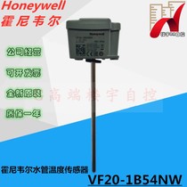 Original Honeywell VF20-1B54NW VF00-1B54NW water pipe NTC20K temperature sensor VF20T