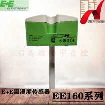 Austria E E original EE160-HT3 HT6 replacement EE16-FT6B53 FT3B53 temperature and humidity sensor