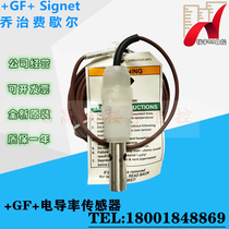 GF Signet Original 3-2839 2840 -2841 2842-1V Conductivity resistivity meter sensor