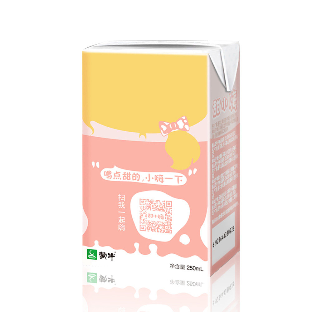 不如diy牛奶创意甜品!