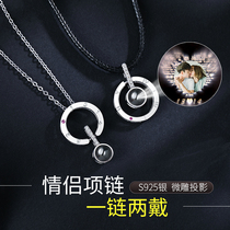 Long-distance love sterling silver couple necklace a pair of male and female Douyin with a niche design sense pendant gift to girlfriend