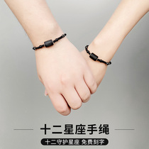 twelve Constellation Bracelet Mens Woven Rope Bracelet for lovers Han Edition Tidal Hand Strings Personality Valentines Day