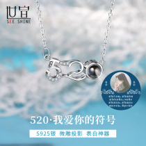 Custom 520 Pure Silver Necklace Woman Lock Bone Chain Projection Photo Name Pendant Valentines Birthday Gifts