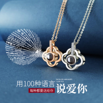Four Leaf Grass Projection Necklace Female Pure Silver Custom Lettering Pendant I Love Language Sue White Valentines Day Gift To Girlfriend