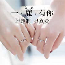 A deer road has your pure silver couples ring female male couple with a pair of words for the ring opening lettering Valentines Day gift to girlfriend.