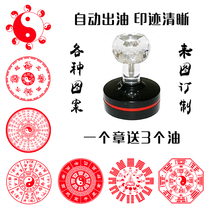 Photosensitive gossip seal engraved chapter Taoist Taoist seal custom congenital acquired Tai Chi Yin and Yang gossip