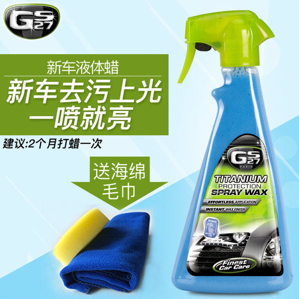 法国进口 GS27 含钛巴西棕榈液体蜡 500ml 天猫优惠券折后￥19包邮（￥79-60）送海绵毛巾