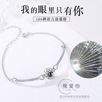 Tanabata Valentines Day Birthday gift for girls to girlfriend best friend wife creative high-level surprise long-distance love