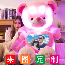 diy custom picture birthday present girl send girlfriend a wife practical doll meaningful upscale long-distance romance