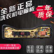 XQB65-Q633U Panasonic washing machine Board XQB60-Q630U XQB65-631U ETS-350