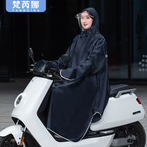 Electric battery car with cuff raincoat men and women motorcycle long body anti-riot rain and thickened single riding shawl