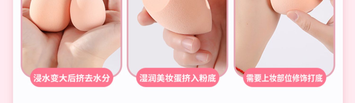 1个装【蒙丽丝】新升级美妆蛋