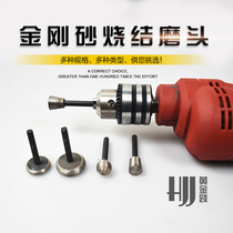 HJJ golden stone sintered grinding head Stone carving grinding head Pebble stone stele grinding carving lettering tool