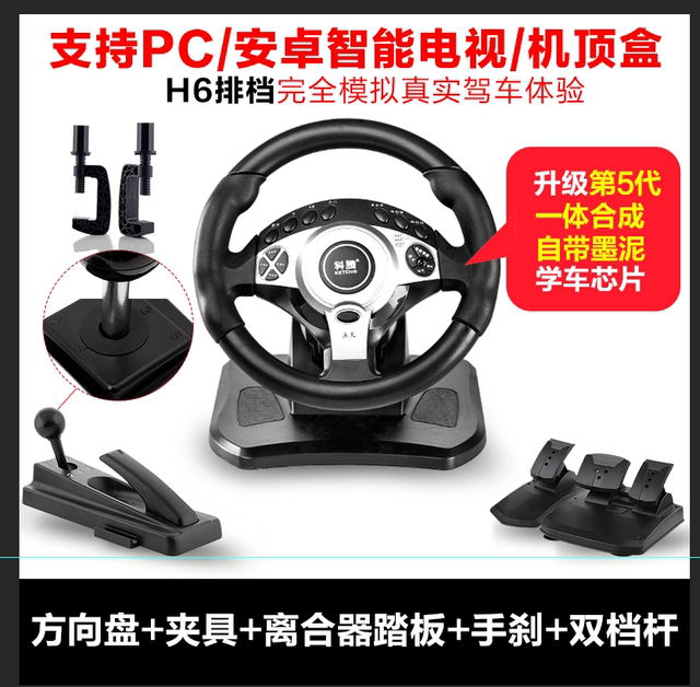 Kraton 900-degree computer racing game steering wheel car simulation manual transmission learning car driving simulation driver Oka 2 Need for Speed ​​console game Travel China 2 Dust Simulator Horizon 5