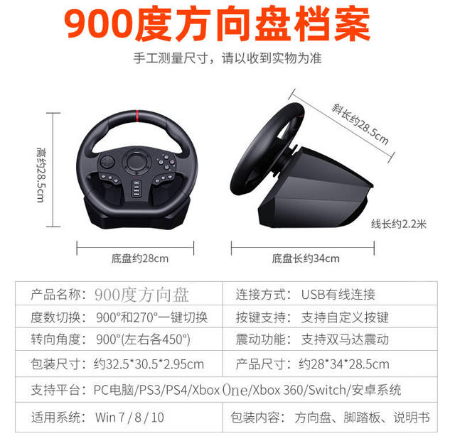 Lai Shida ເກມແຂ່ງລົດ 900 ອົງສາພວງມາໄລ PC ການຮຽນຮູ້ການຂັບລົດ xbox ການຂັບລົດ Switch simulator Horizon Dust 5PS4 ຕ້ອງການຄວາມໄວລົດຄອມພິວເຕີຂັບລົດ Ouka 2 ການເດີນທາງປະເທດຈີນ 2