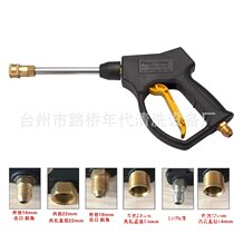 High Pressure Cleaner With Boutique Specialty High Pressure Water Gun Carwash Shop Free Scrub Car Cleaner Accessories