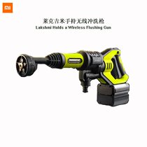 High pressure home handheld wireless flushing gun JW31 portable outside car wash water gun No wire foam water gun garden