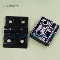 Metal Hinge 4040 Industrial Aluminum Profile Accessories Metal Hinge Aluminum Profile Accessories Metal Loose-leaf