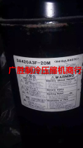 New original Toshiba variable frequency air conditioning cold storage heat pump air energy refrigeration compressor DA420A3F-20M