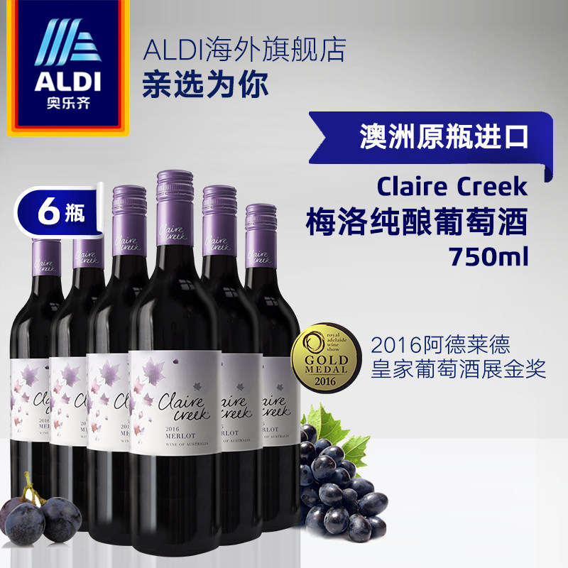 Claire Creek 梅尔诺干红葡萄酒750ml*6瓶 多重优惠折后￥139.4包邮包税