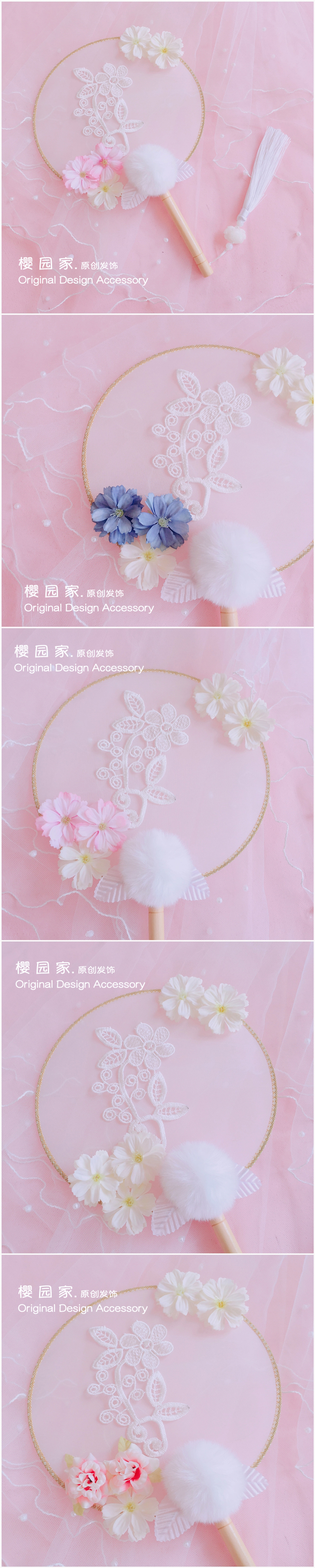 【雪樱花】唯美仙气白绒球花朵扇子 lolita仙女棒可爱汉服团扇