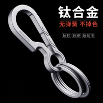 Titanium Car Keychain Hanging Accessories for Men High-grade Waist Hanging Stainless Steel Keychain Personalised Custom Pendant