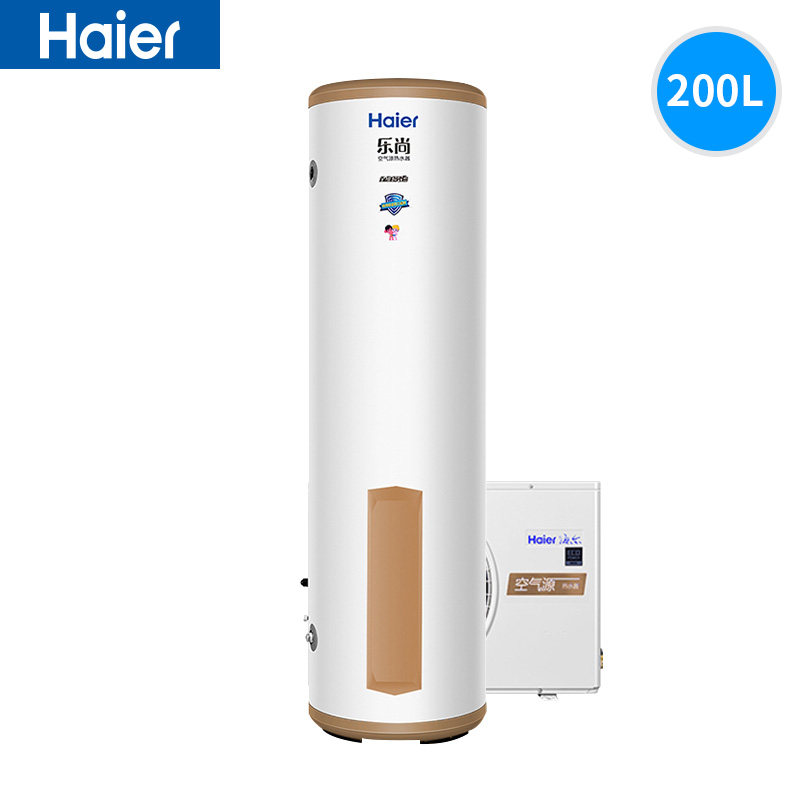 haier air energy water heater household 200 liter heat pump with electric auxiliary water heater re-200l1