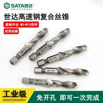 Tapered Drill Bit 50803 50804 50805 50806 50808 50810 for Starwood High Speed Steel Machine