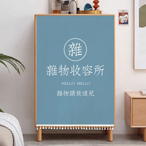 Fun creative cabinet cover curtain bookcase shoe cabinet dust curtain kitchen cabinet ugly curtain fabric hanging curtain self-adhesive