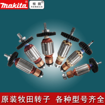 Japan makita makita accessories original rotor angle grinder electric hammer electric drill rotor original motor