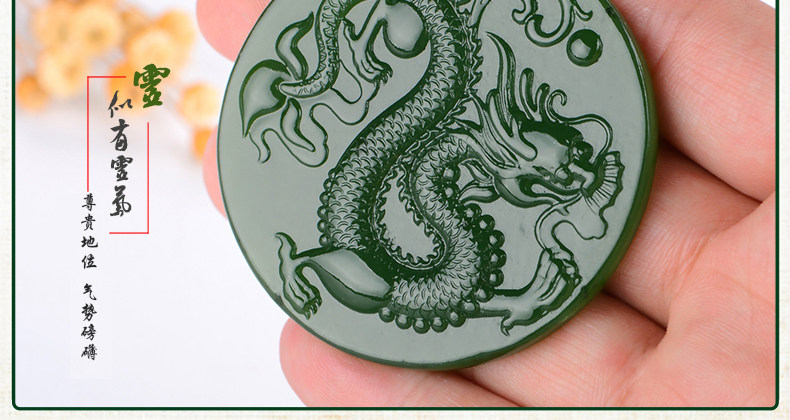 侍帝天然玉石和田玉龙牌玉佩男 碧玉生肖龙吊坠圆牌玉器挂件项链