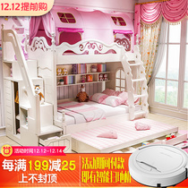 Bunk bed childrens cots boys and girls Korean bunk bed solid wood bunk bed multifunctional nursing bed bed